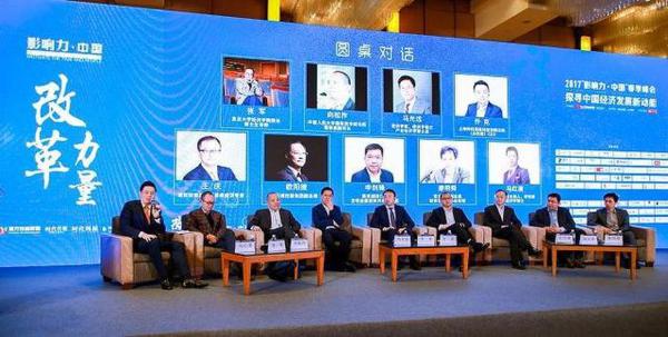 宝唛金服投资并购部总监、硕祁创投CEO 申剑锋参与大会圆桌对话