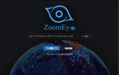 知道创宇ZoomEye网络空间搜索引擎