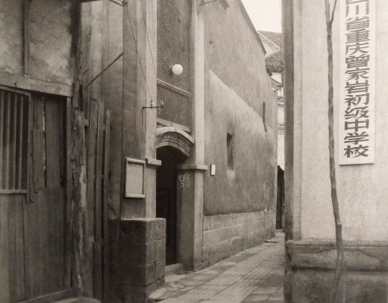 失踪的上清寺其实曾是洋人街 这些老照片告诉