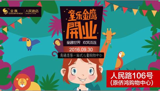 火遍南通、明星都要排断腿的孟非小面终于来