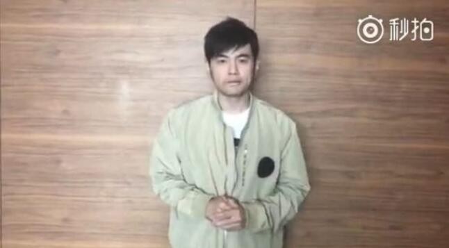 周杰伦误骂公安事件后续:被迫道歉,不道歉走不