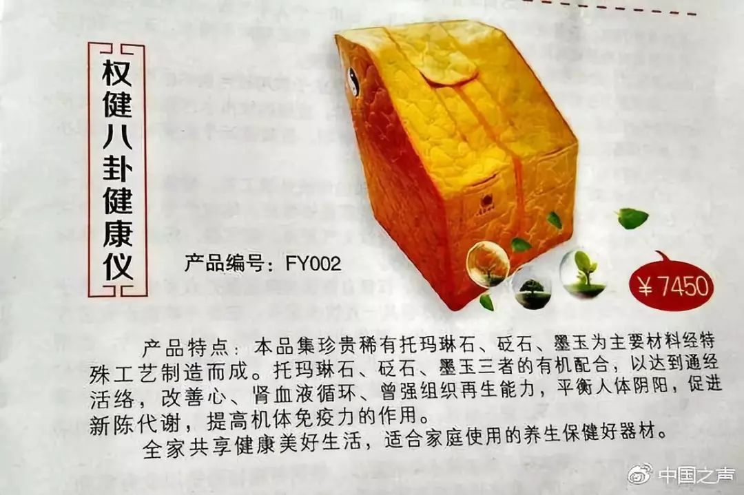 权健汗蒸箱图片