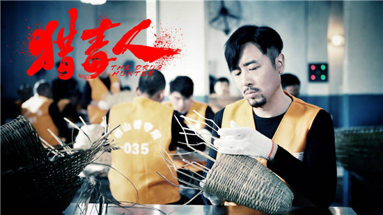 《猎毒人》现实主义题材缉毒剧《猎毒人》正在热播