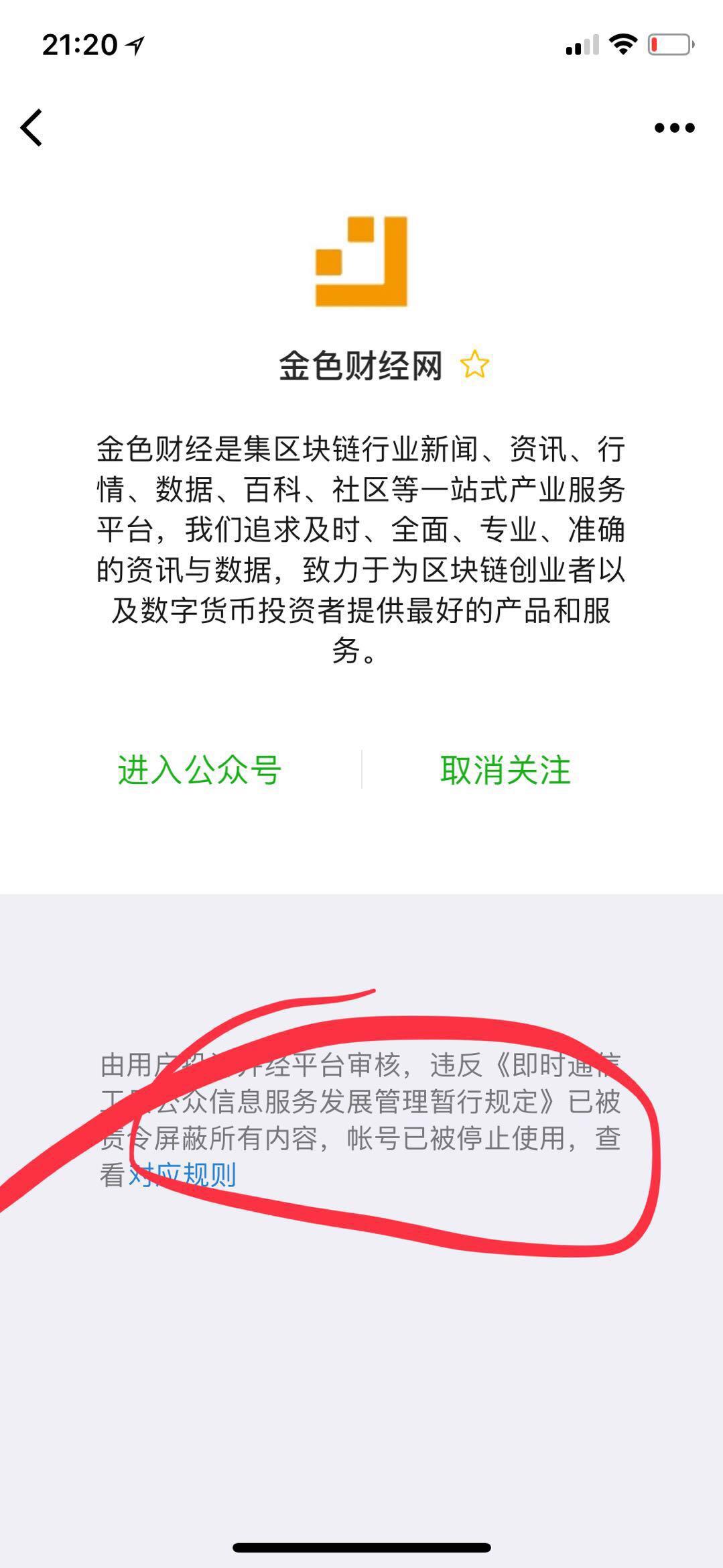 xx县经济总量跃居_经济(3)
