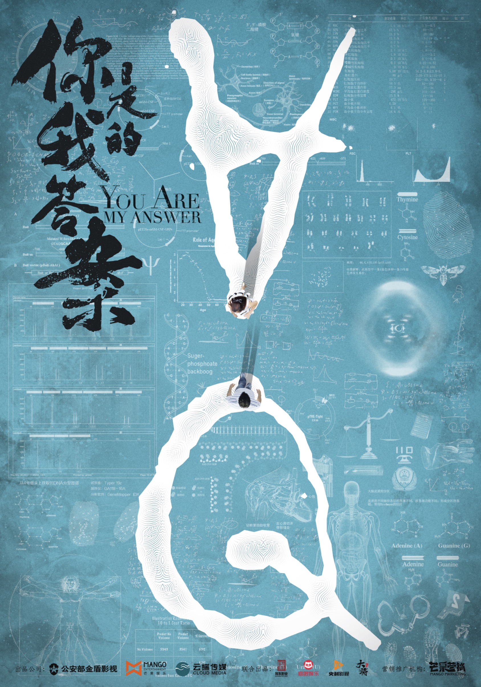 《你是我的答案》杀青 吴谨言竟被郭晓东"工作撩"