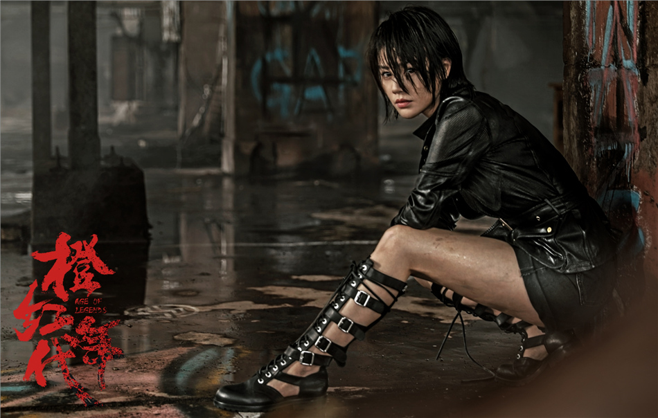 女警官上线!马思纯主演《橙红年代》定档9月17日