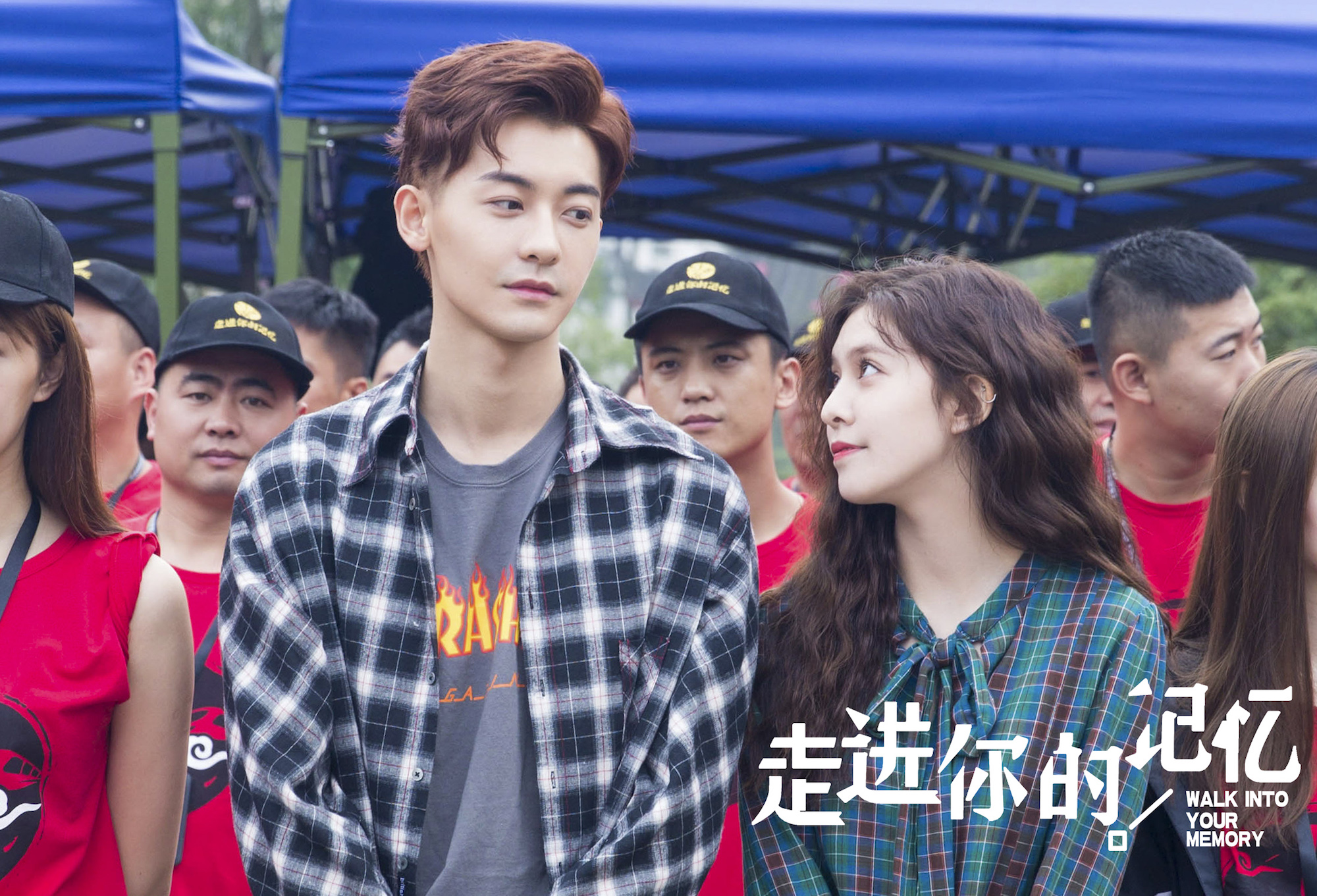 《走进你的记忆》开机蓄势 霸道总裁赵志伟即将上交