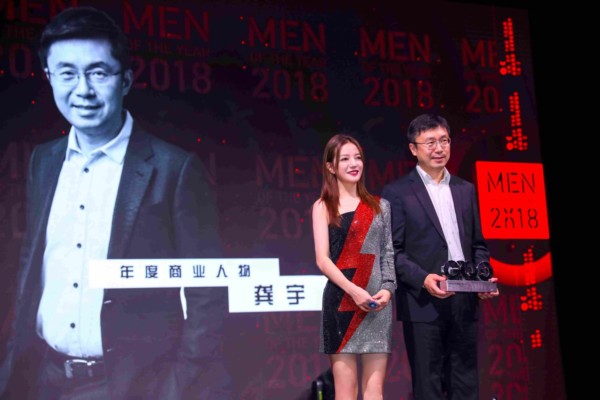 2018智族GQ年度人物盛典现场（图片来源：品牌提供）
