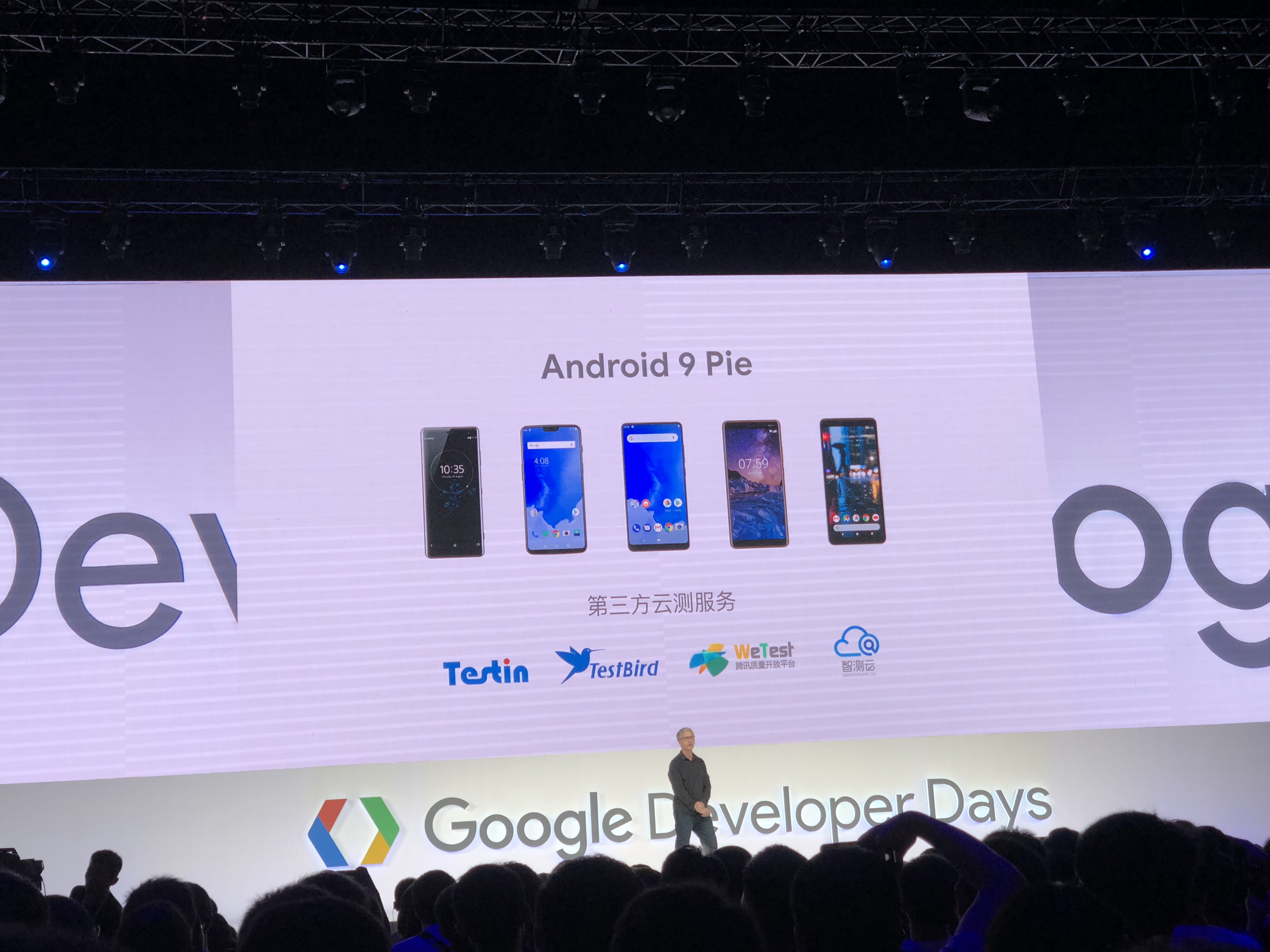 中国开发者大会,谷歌带来了android 9和ai小程序的多项更新