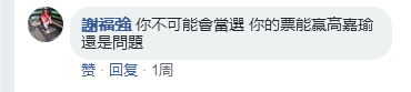 微信截图_20181014144628.png