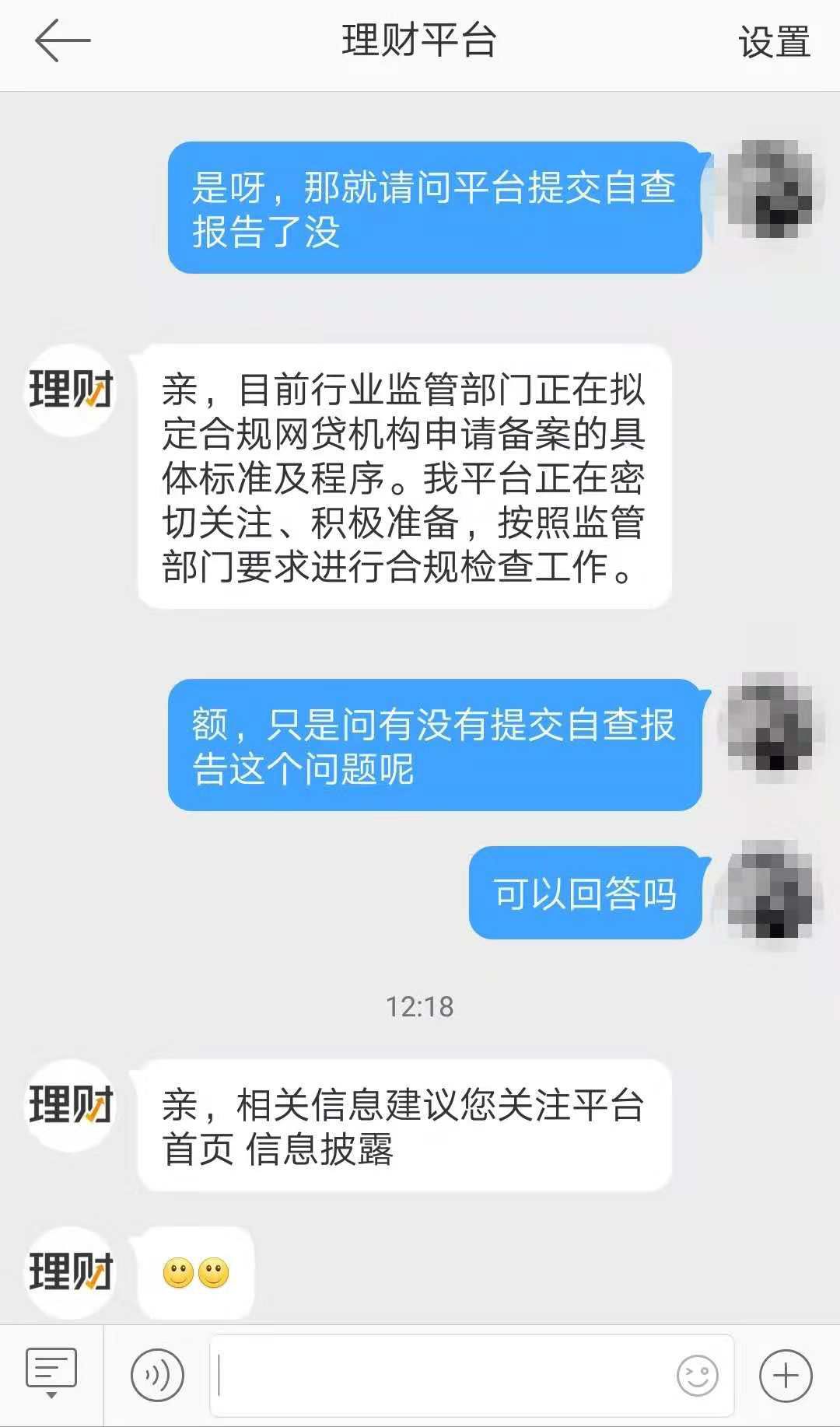 微博钱包是正规平台吗 41463009BAC02B3DBD5C36CEAF6E53CD571419D4_w1080_h1835.jpg