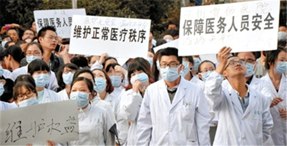 惩罚医闹还须完善医疗纠纷处理机制_凤凰网