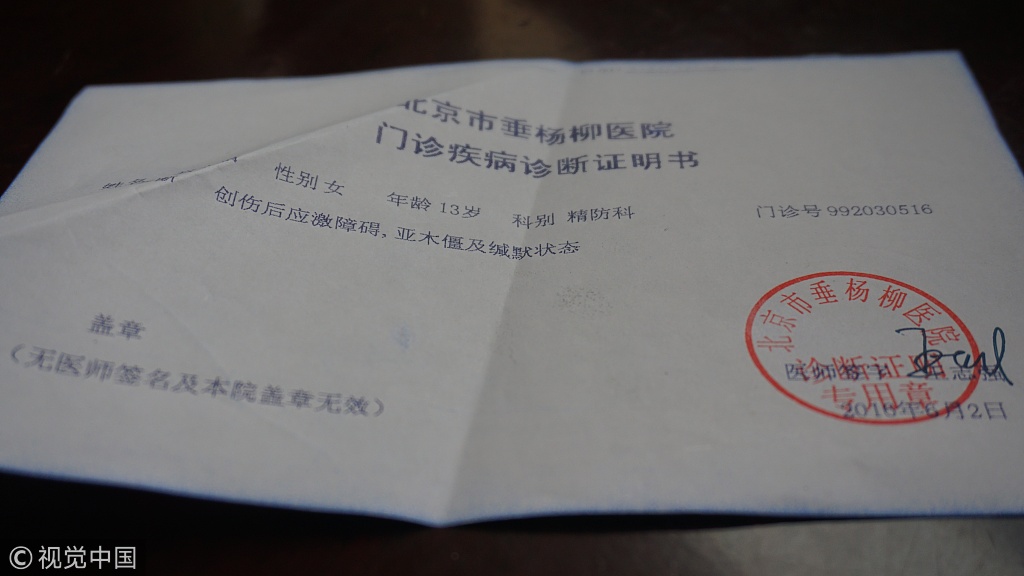 附近精神病医院有没有跑出一个人的病历(附近精神病医院有没有跑出一个人的病历啊)