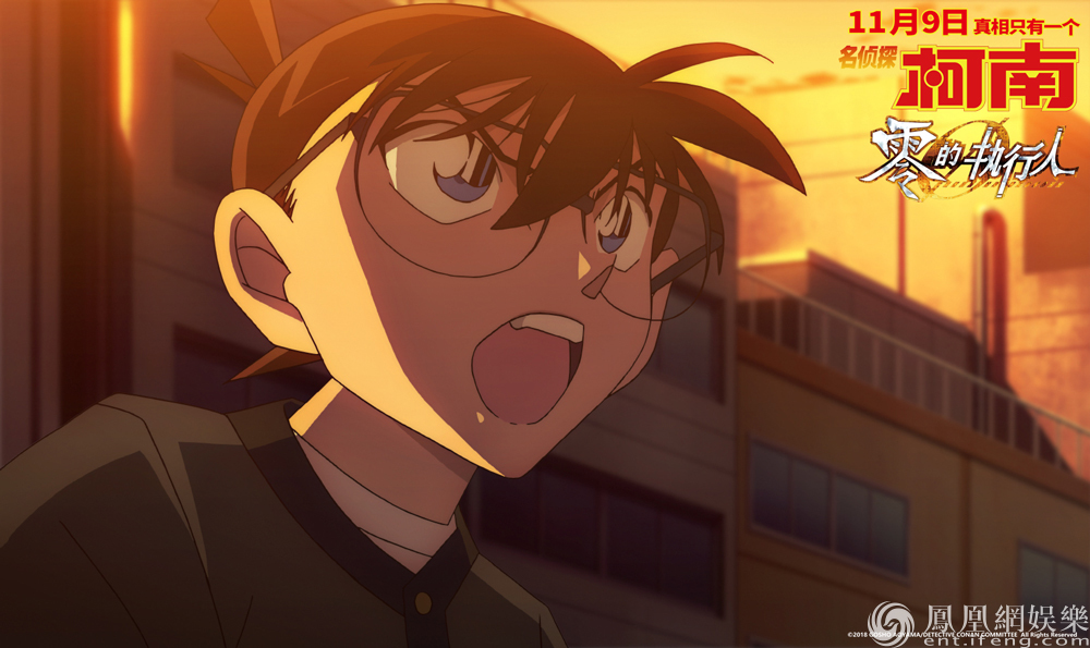 柯南 曝光特辑张杰李子璇演绎声优怪物超强魅力 凤凰网