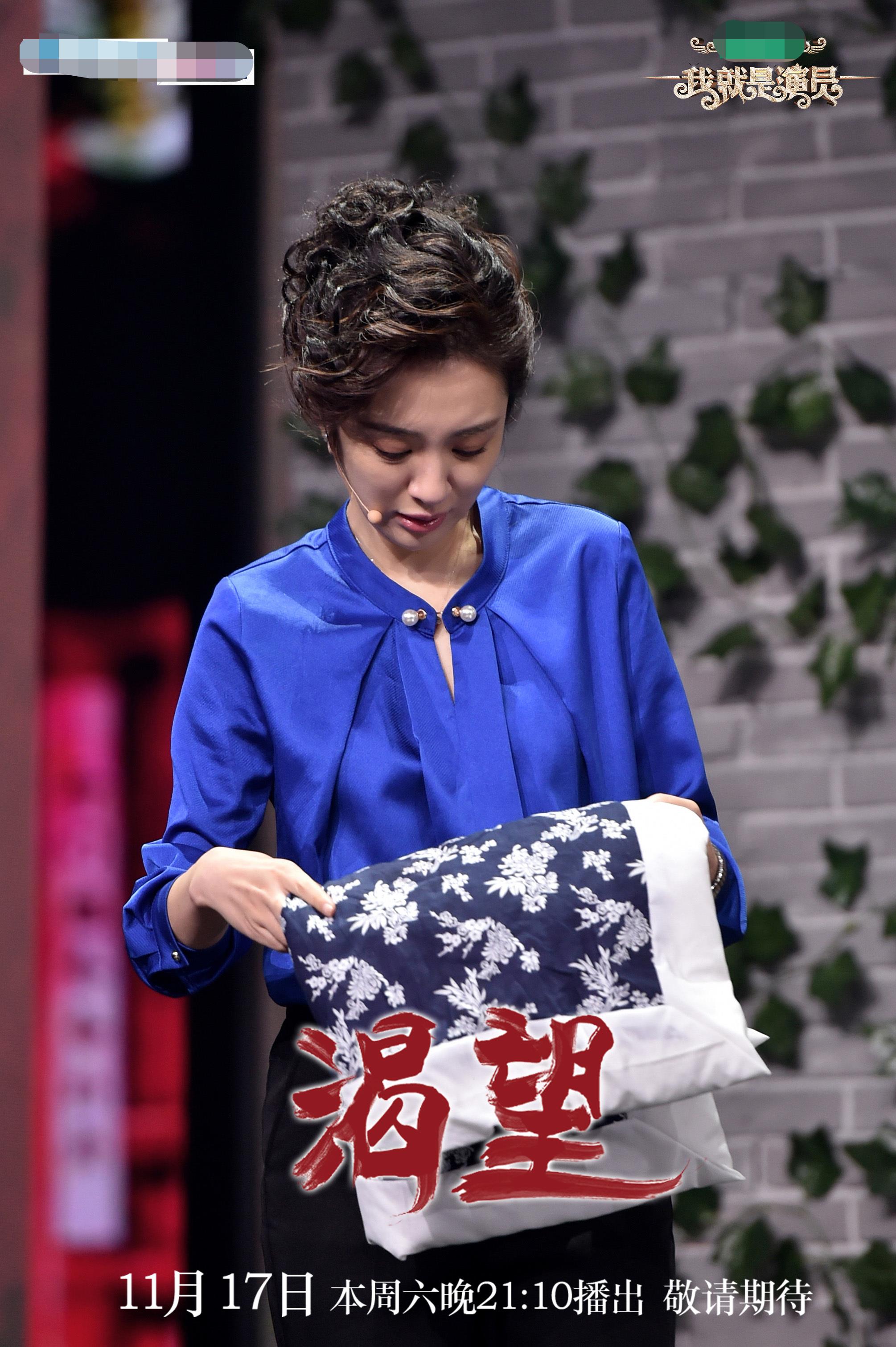 王晓晨颠覆形象挑战年龄跨度 荧屏反差引期待