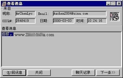 qq2000=2000人群怎么建