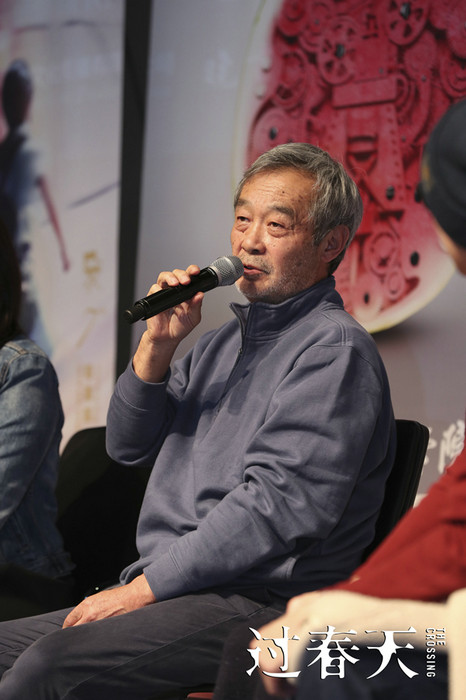 高口碑艺术片《过春天》北电展映,田壮壮领衔幕后主创亮相 _凤凰网