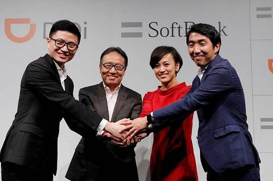 �εκ����������������ʹ�˾DiDi Mobility Japan