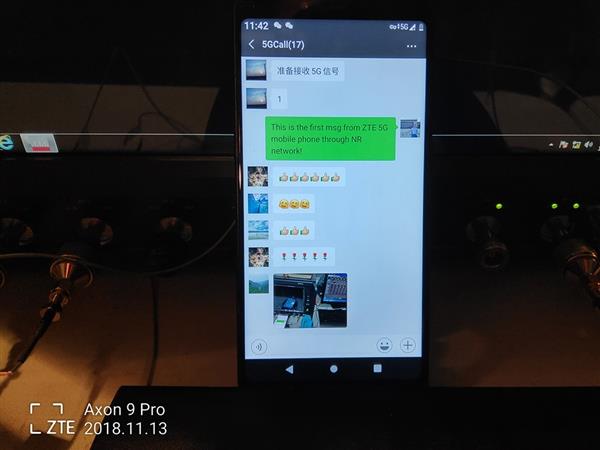 中兴：所有业务全程承载5G的只有我