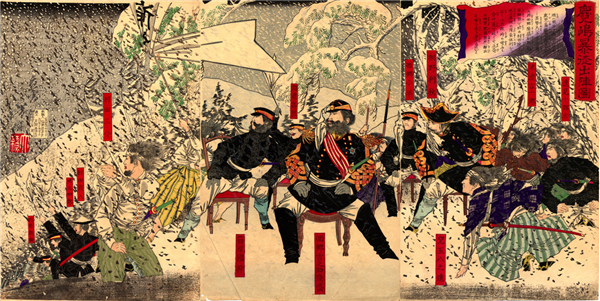 明治维新150年︱最后的武士——日本西南战争始末_凤凰网