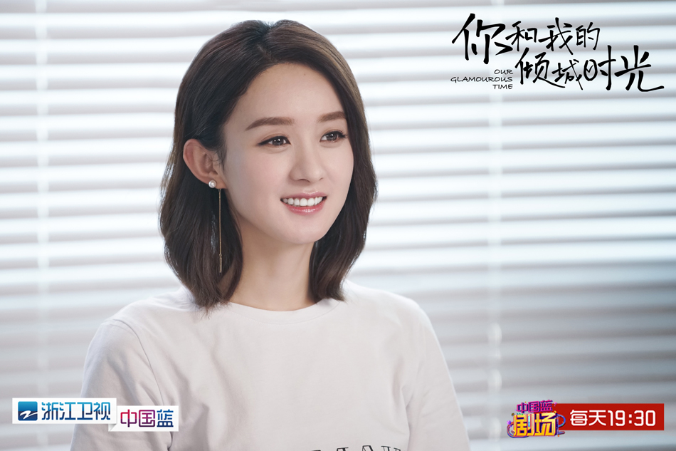 赵丽颖 副本 副本 
