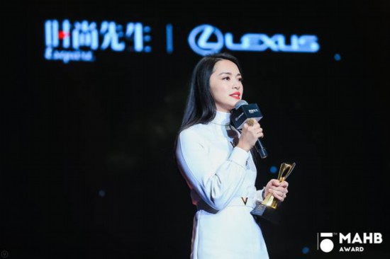为时代风云加冕第十五届MAHB年度先生盛典礼至京城 为时代风云加冕第十五届MAHB年度先生盛典礼至京城