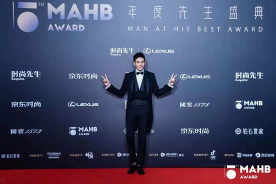 为时代风云加冕第十五届MAHB年度先生盛典礼至京城 为时代风云加冕第十五届MAHB年度先生盛典礼至京城