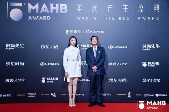 为时代风云加冕第十五届MAHB年度先生盛典礼至京城 为时代风云加冕第十五届MAHB年度先生盛典礼至京城
