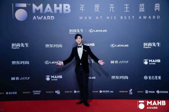 为时代风云加冕第十五届MAHB年度先生盛典礼至京城 为时代风云加冕第十五届MAHB年度先生盛典礼至京城
