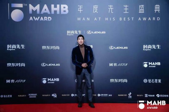 为时代风云加冕第十五届MAHB年度先生盛典礼至京城 为时代风云加冕第十五届MAHB年度先生盛典礼至京城