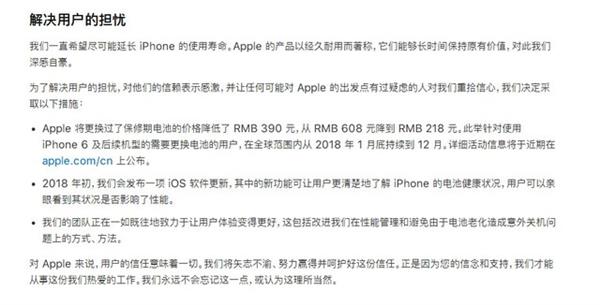 亲身感受214元换电池让iPhone 8 Plus复活