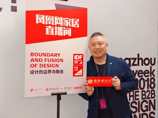 包益民 中国设计会变成精神上的体会 凤凰网