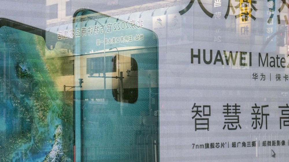华为的橱窗广告图丨彭博社