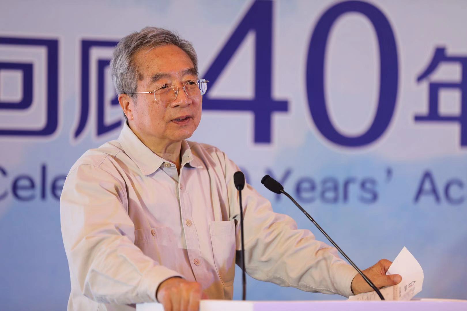 周大地:面向未来的中国能源政策