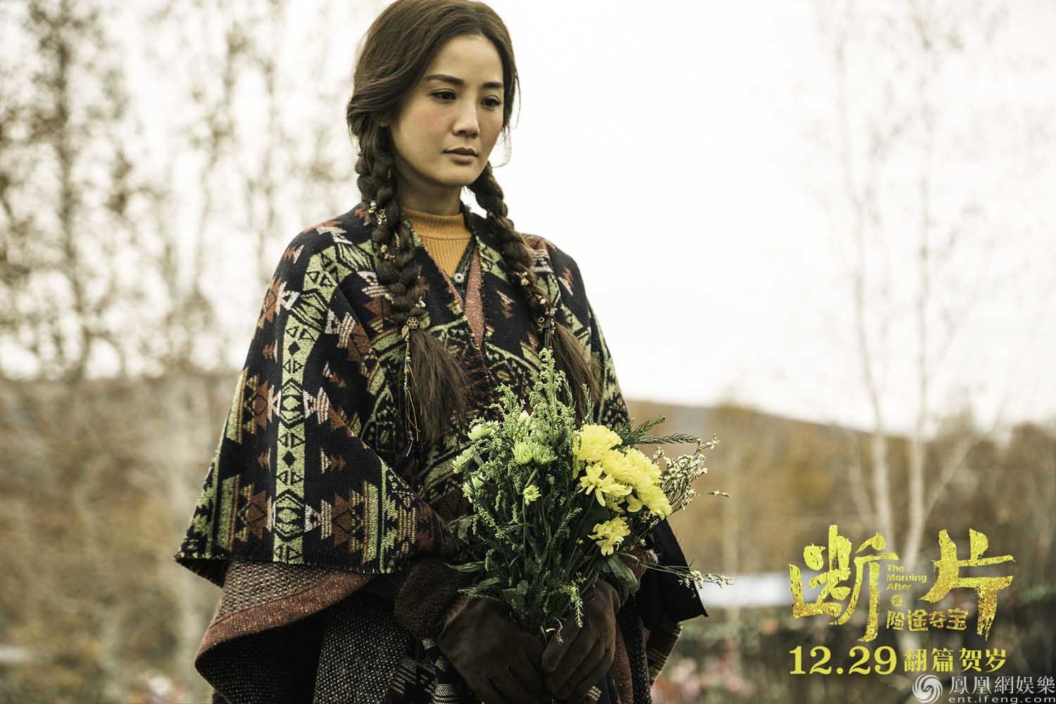 断片之险途夺宝首曝主题曲mv小沈阳倾情献唱