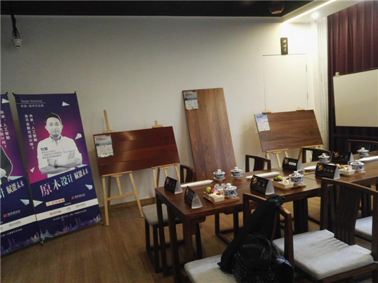 东方卫视明星设计师于是与安信地板一起,探讨AI能否代替设计师插图4