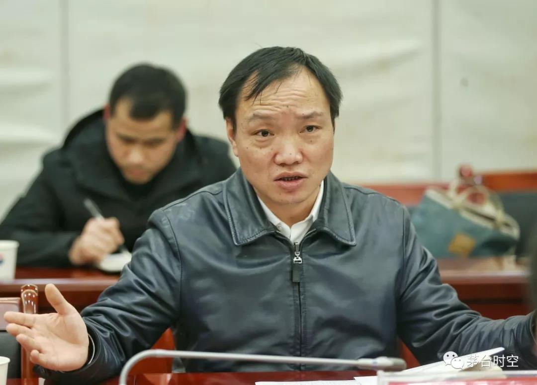 茅台集团战略管理处处长吴德望——专家讲解.