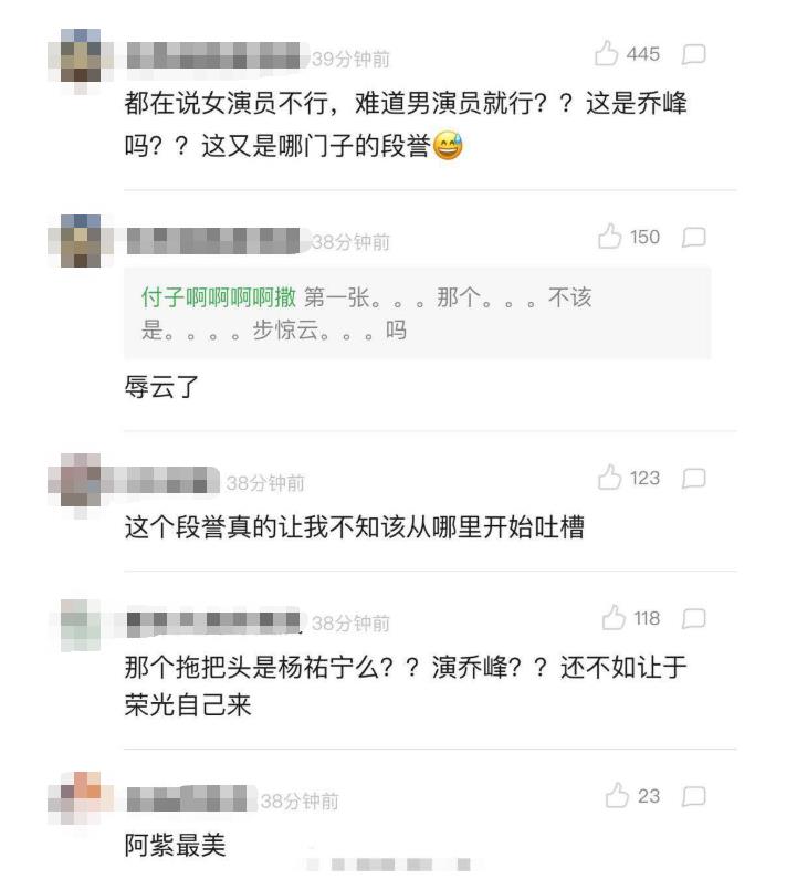 新《天龙八部》开机却被吐槽：史上最丑-游戏攻略礼包下载 安卓苹果手游排行榜 好游戏尽在春天手游网