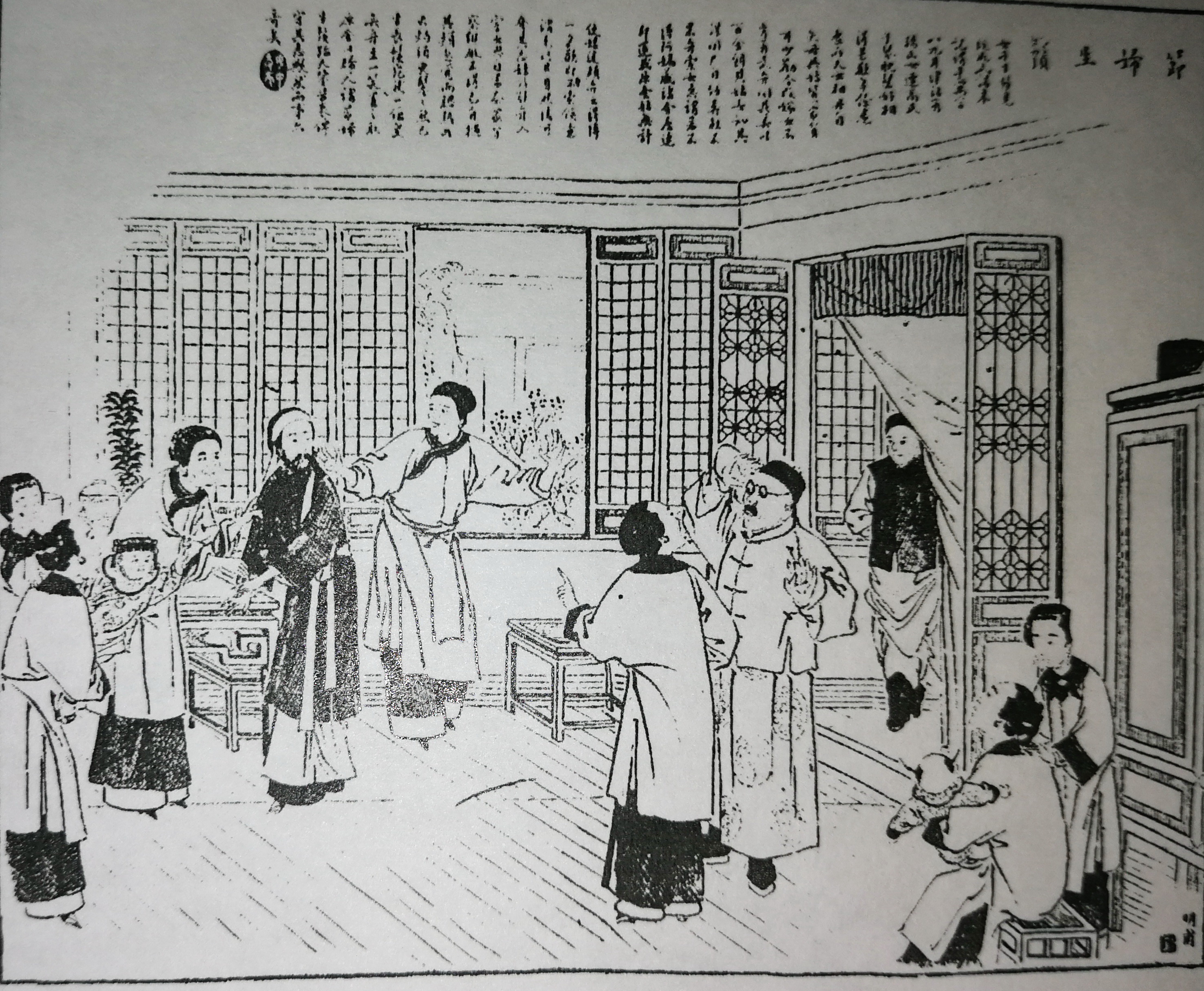 左图右史:晚清画报里的历史现场_凤凰网