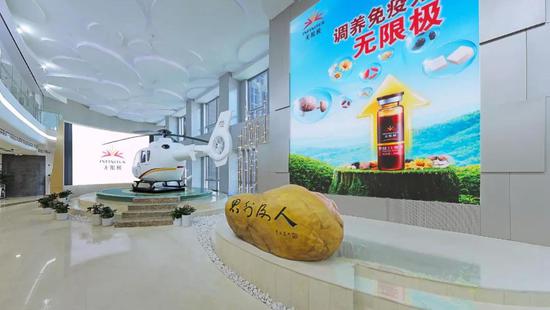 权健砸重金欲做无罪辩护 律师:不接!(组图)