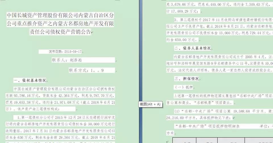 文章配图