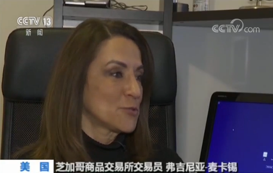 美国政府“停摆” 这家商品交易所也陷入窘境(图)