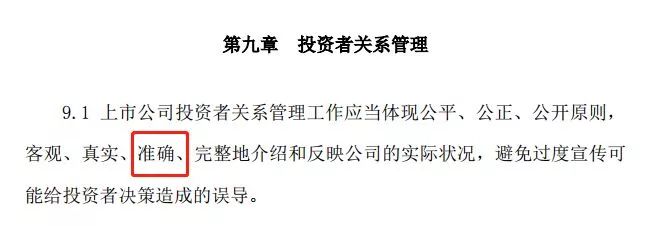 董明珠摊上事了,证监局出手!全因“口无遮拦”