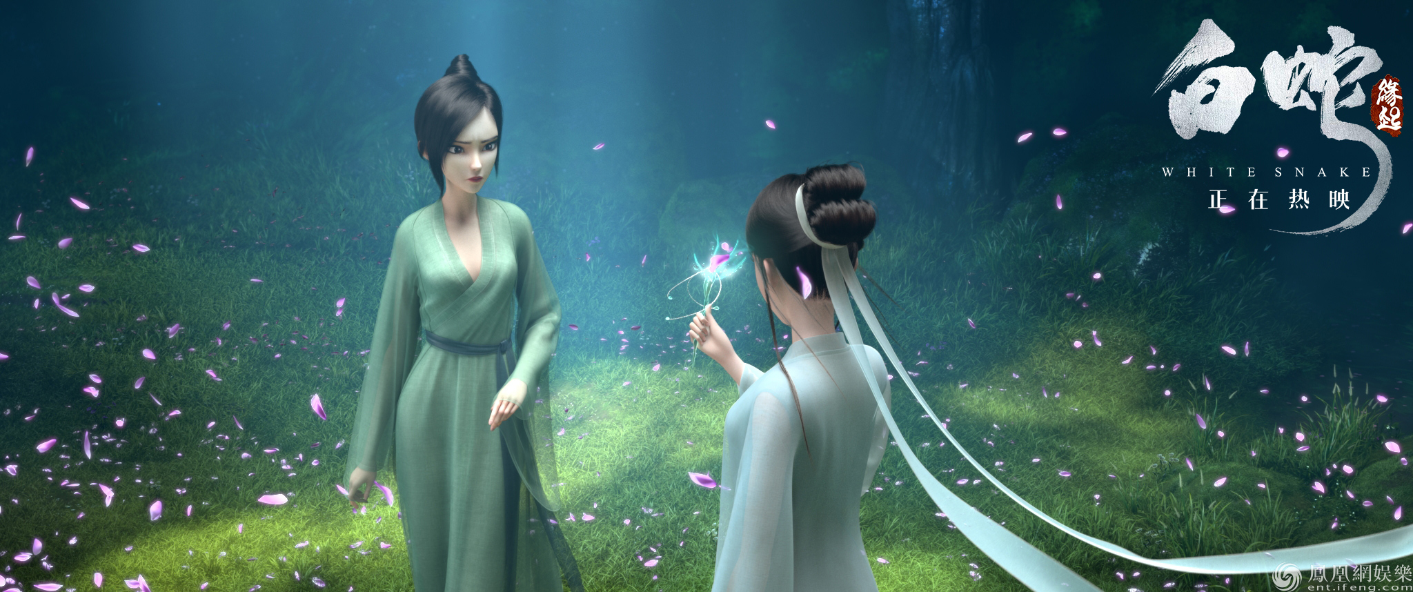 《白蛇》破三亿票房 成人向商业动画迎来历史