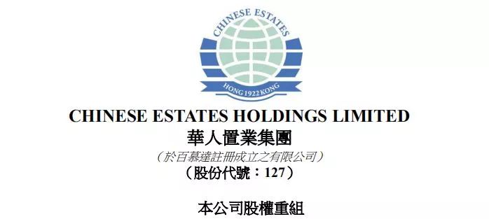 香港女首富炒恒大亏掉31亿!与老公买完股票买债券