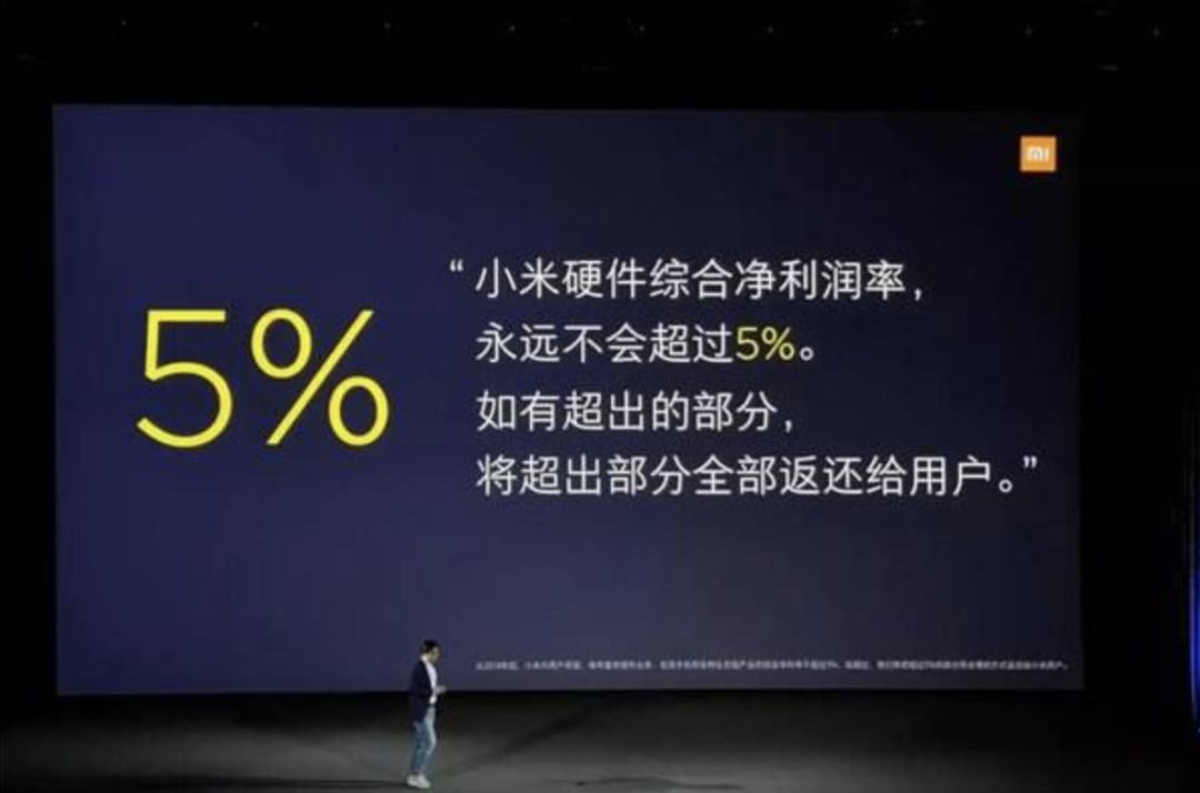 小米为什么总是没有现货?极致性价比带来的恶果