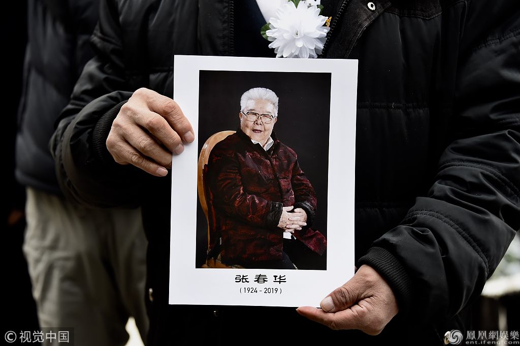 京剧武丑泰斗张春华遗体告别仪式举行亲友下跪悼念