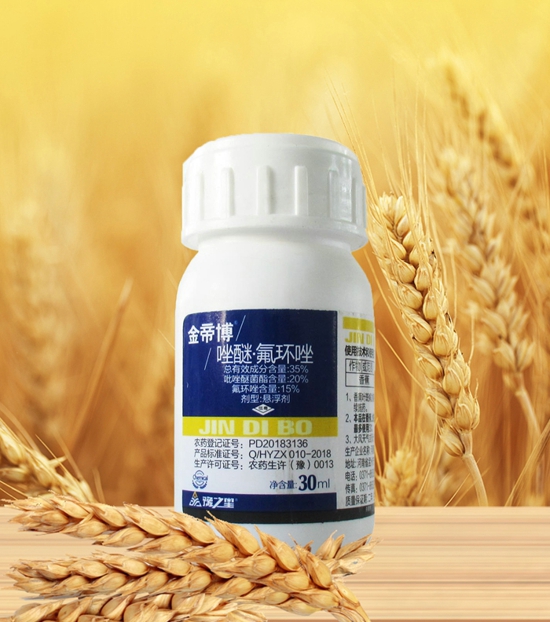 金帝博增产药由国家定点农药生产企业河南豫之星作物保护有限公司生产