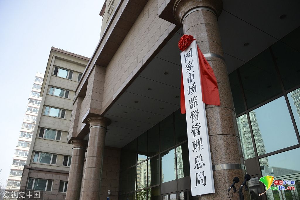 好消息!这几个热线电话要统一了