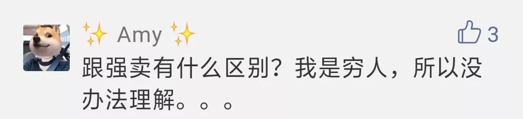 潜规则:买爱马仕需表忠诚 抢手款得额外配货6-8万